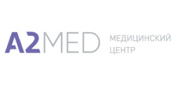 "А2МЕД" - медицинский центр