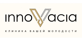 Клиника «Инновация» Клиника «Инновация»