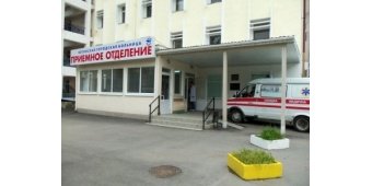 Ялтинская городская больница №1 Ялтинская городская больница №1
