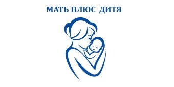 Медицинский центр "Мать плюс дитя"