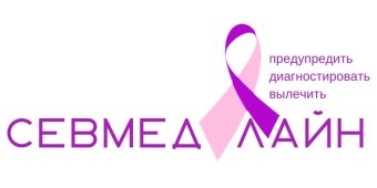 Медицинский центр «Севмедлайн»