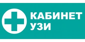 Кабинет УЗИ на Желябова