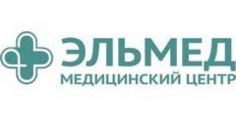 Медицинский центр «Эльмед»