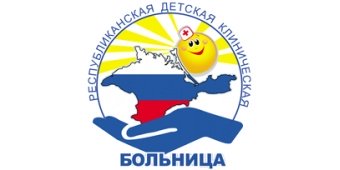 Республиканская детская клиническая больница