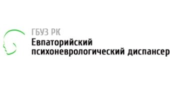 Евпаторийский психоневрологический диспансер