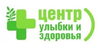 Центр улыбки и здоровья