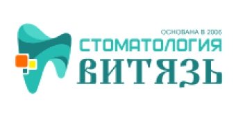 Стоматология "Витязь" на Адмирала Октябрьского