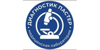 "Диагностик Пастер" Медицинская лаборатория в Мариуполе 