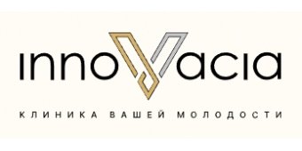 Клиника «Инновация»