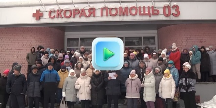 Медики Северска пожаловались Путину на обман с зарплатами и премиями