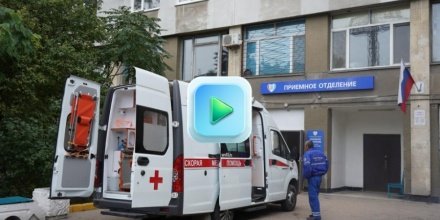 Скорая помощь в Севастополе